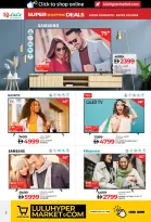 الانتقال إلى الصفحة 2 من 33