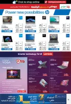 الانتقال إلى الصفحة 19 من 33