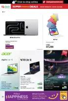 الانتقال إلى الصفحة 20 من 33