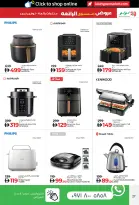 الانتقال إلى الصفحة 27 من 33