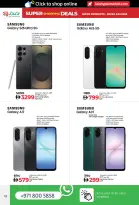 الانتقال إلى الصفحة 10 من 33