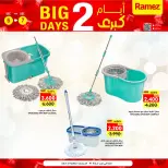 Ofertas de Mercados Ramez  Salalah  de 6 a 7 diciembre Promoción especial - Página 9