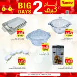 Ofertas de Mercados Ramez  Salalah  de 6 a 7 diciembre Promoción especial - Página 6