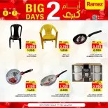 Ofertas de Mercados Ramez  Salalah  de 6 a 7 diciembre Promoción especial - Página 4