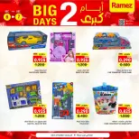 Ofertas de Mercados Ramez  Salalah  de 6 a 7 diciembre Promoción especial - Página 3
