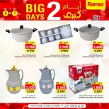Ofertas de Mercados Ramez  Al Seeb y Khuwair  de 6 a 7 diciembre Promoción especial - Página 14