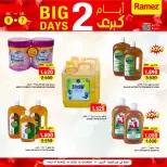 Ofertas de Mercados Ramez  Al Seeb y Khuwair  de 6 a 7 diciembre Promoción especial - Página 11