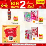 Ofertas de Mercados Ramez  Al Seeb y Khuwair  de 6 a 7 diciembre Promoción especial - Página 24