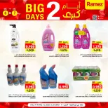 Ofertas de Mercados Ramez  Al Seeb y Khuwair  de 6 a 7 diciembre Promoción especial - Página 7
