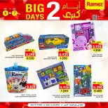 Ofertas de Mercados Ramez  Al Seeb y Khuwair  de 6 a 7 diciembre Promoción especial - Página 15
