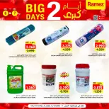 Ofertas de Mercados Ramez  Al Seeb y Khuwair  de 6 a 7 diciembre Promoción especial - Página 10