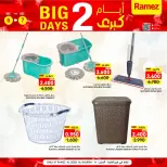 Ofertas de Mercados Ramez  Al Seeb y Khuwair  de 6 a 7 diciembre Promoción especial - Página 16