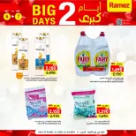 Ofertas de Mercados Ramez  Al Seeb y Khuwair  de 6 a 7 diciembre Promoción especial - Página 4