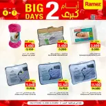 Ofertas de Mercados Ramez  Al Seeb y Khuwair  de 6 a 7 diciembre Promoción especial - Página 18
