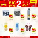 Ofertas de Mercados Ramez  Al Seeb y Khuwair  de 6 a 7 diciembre Promoción especial - Página 22