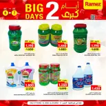 Ofertas de Mercados Ramez  Al Seeb y Khuwair  de 6 a 7 diciembre Promoción especial - Página 9