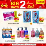 Ofertas de Mercados Ramez  Al Seeb y Khuwair  de 6 a 7 diciembre Promoción especial - Página 6