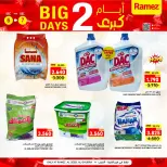 Ofertas de Mercados Ramez  Al Seeb y Khuwair  de 6 a 7 diciembre Promoción especial - Página 5