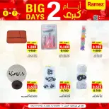 Ofertas de Mercados Ramez  Al Seeb y Khuwair  de 6 a 7 diciembre Promoción especial - Página 23