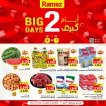 Ofertas de Mercados Ramez  Al Seeb y Khuwair  de 6 a 7 diciembre Promoción especial - Página 1