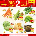 Ofertas de Mercados Ramez  Al Seeb y Khuwair  de 6 a 7 diciembre Promoción especial - Página 2