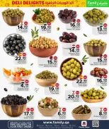 الانتقال إلى الصفحة 2 من 5