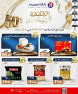 الانتقال إلى الصفحة 2 من 37