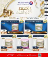 الانتقال إلى الصفحة 12 من 37