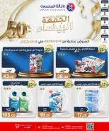 الانتقال إلى الصفحة 10 من 37