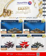 الانتقال إلى الصفحة 33 من 37