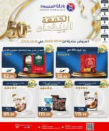 الانتقال إلى الصفحة 29 من 37