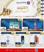 الانتقال إلى الصفحة 27 من 37