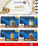 الانتقال إلى الصفحة 36 من 37