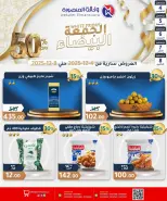 الانتقال إلى الصفحة 6 من 37