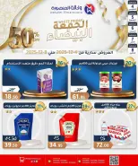 الانتقال إلى الصفحة 22 من 37