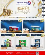 الانتقال إلى الصفحة 13 من 37