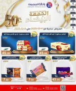 الانتقال إلى الصفحة 18 من 37