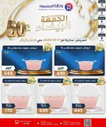 الانتقال إلى الصفحة 34 من 37