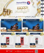 الانتقال إلى الصفحة 19 من 37