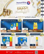 الانتقال إلى الصفحة 24 من 37