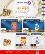 الانتقال إلى الصفحة 23 من 37