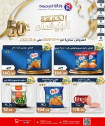 الانتقال إلى الصفحة 8 من 37