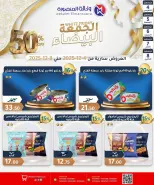 الانتقال إلى الصفحة 20 من 37