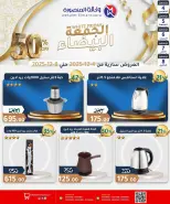 الانتقال إلى الصفحة 31 من 37