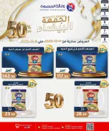 الانتقال إلى الصفحة 17 من 37