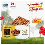 الانتقال إلى الصفحة 1 من 6