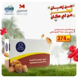 الانتقال إلى الصفحة 5 من 6