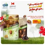 الانتقال إلى الصفحة 4 من 6