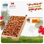 الانتقال إلى الصفحة 6 من 6