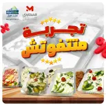 الانتقال إلى الصفحة 1 من 16